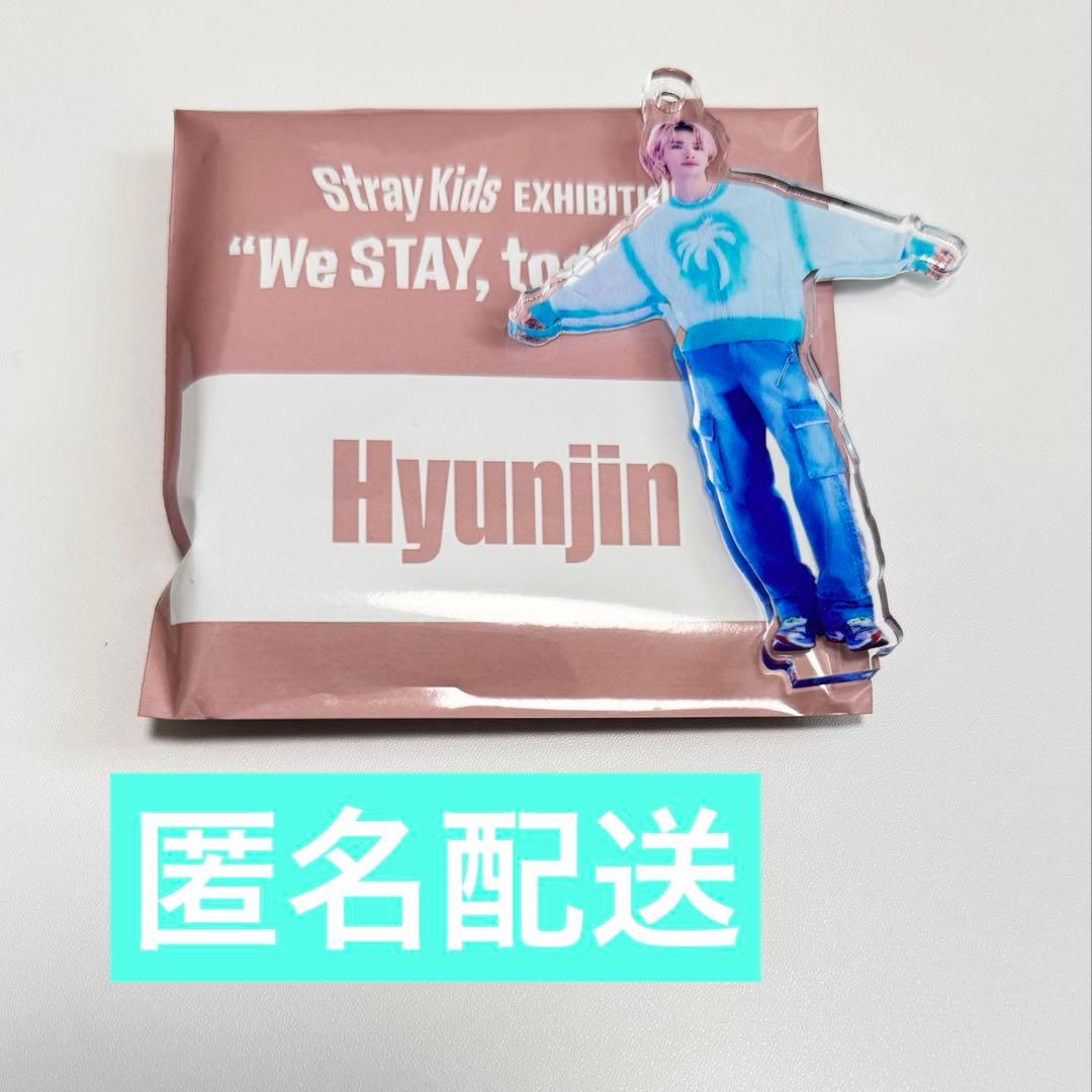 straykids スキズ エキシビジョン 展覧会 アクスタ ヒョンジン - メルカリ