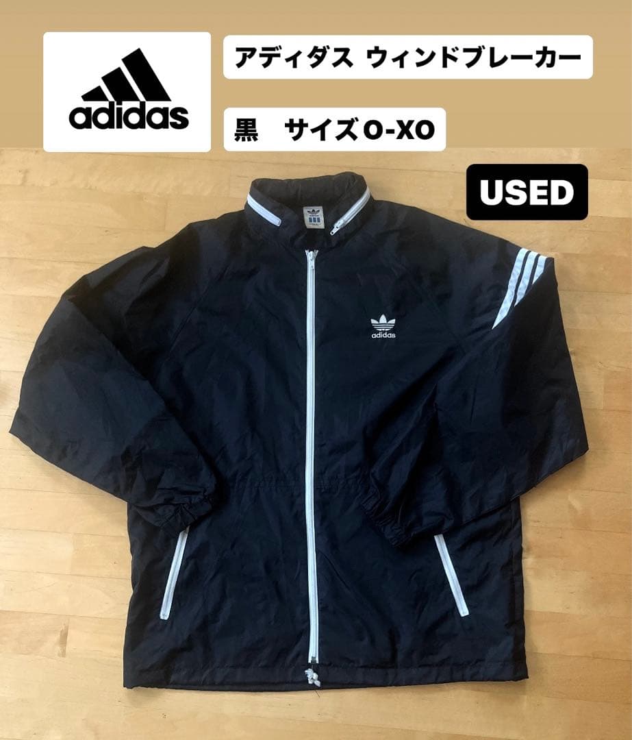 USED＊ アディダス ウィンドブレーカー 黒 サイズO-XO - メルカリ