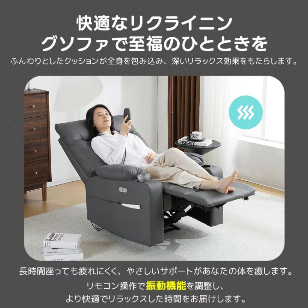 リクライニングソファ リクライニングソファ　1人掛け　ローソファ