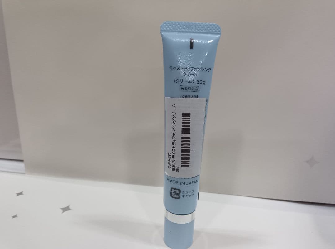 musee skin effector8点セット