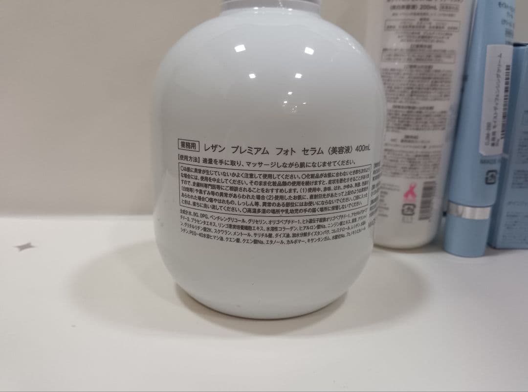 musee skin effector8点セット