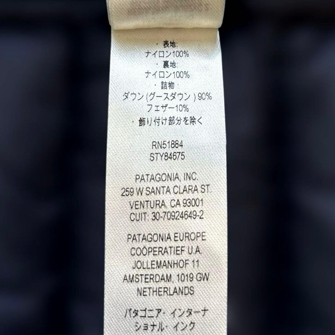 Patagonia ブラック ダウンジャケット【Ｌサイズ】