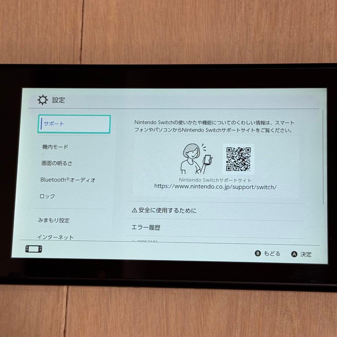 ニンテンドー/Switch/一式＋おまけ付(ケース,新品フィルム)