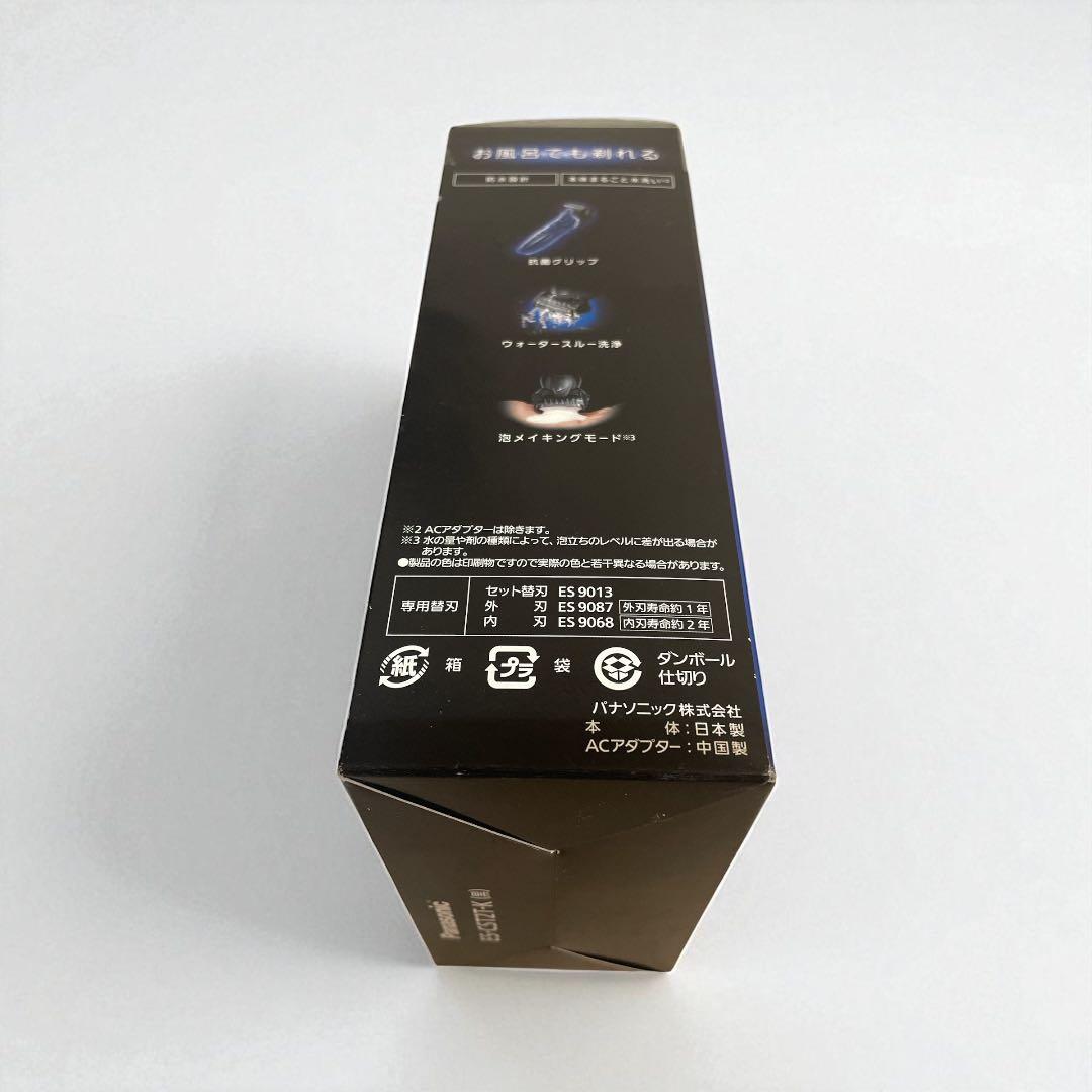 【新品】Panasonic ES-CST2T メンズ電気シェーバー