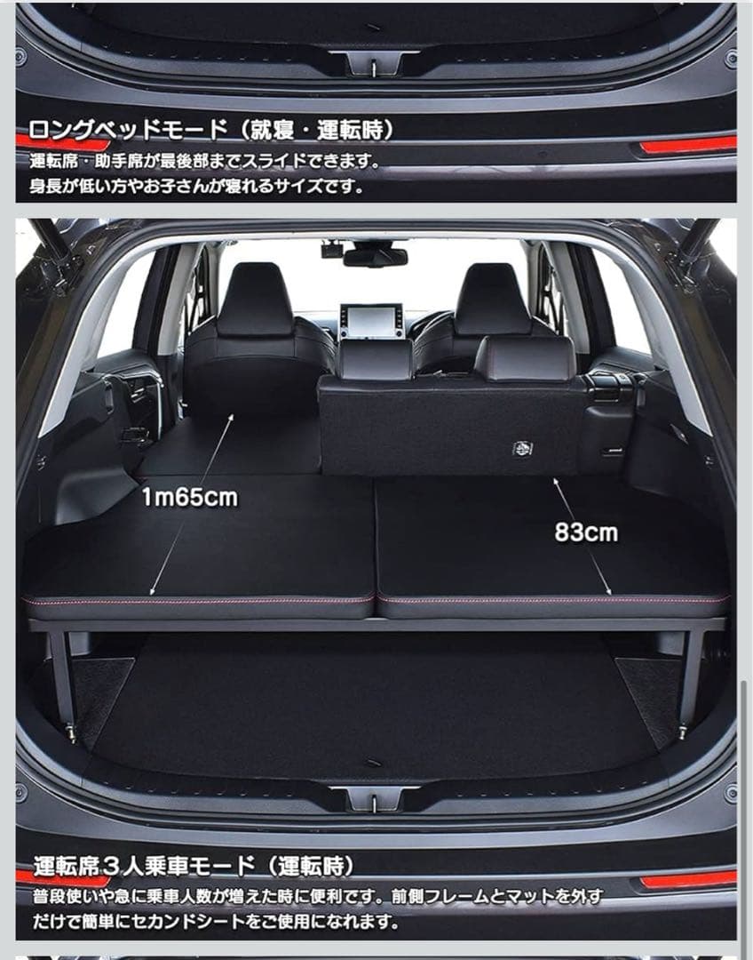 車中泊 RAV4 50系フルフラット シンデレラフィット MGR Customs