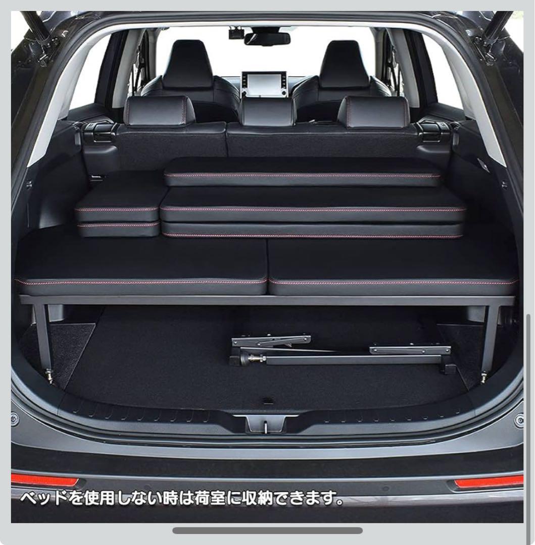 車中泊 RAV4 50系フルフラット シンデレラフィット MGR Customs