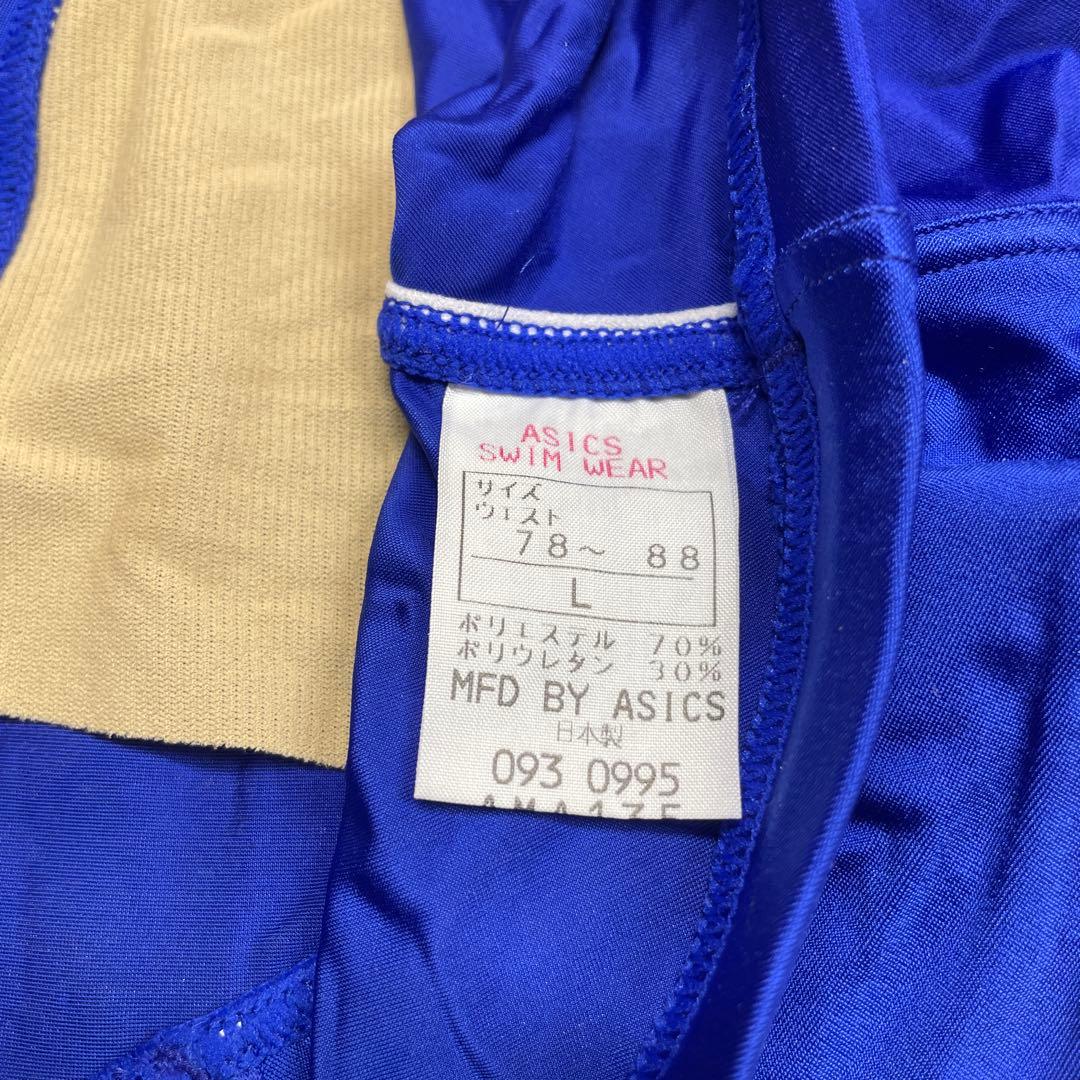 A*i様 新品 ASICS アシックス スイミングウェア ハイドロCD サイズL