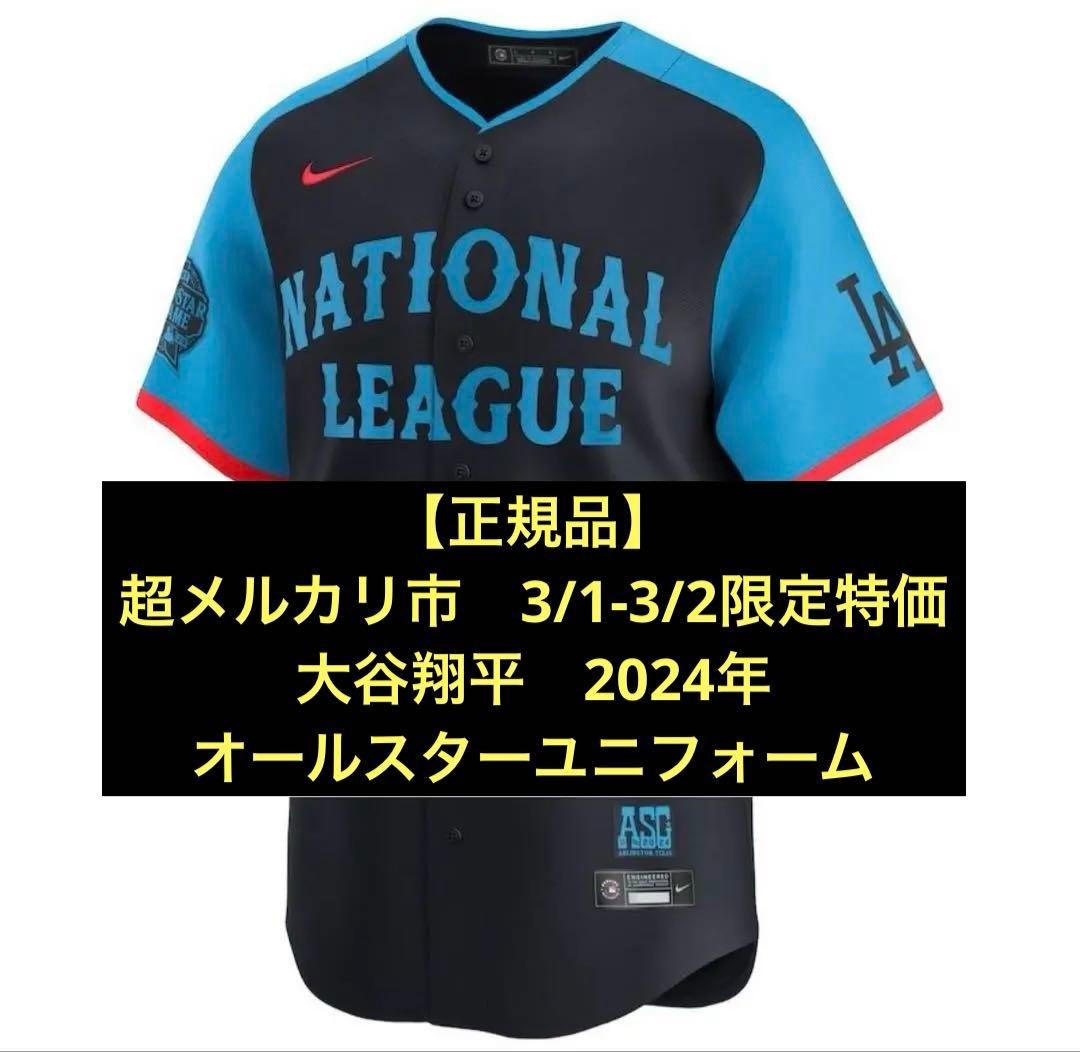 MIZUNO 高校野球部 グランドコート グラコン ジャンパー 銀＆紺 光沢の