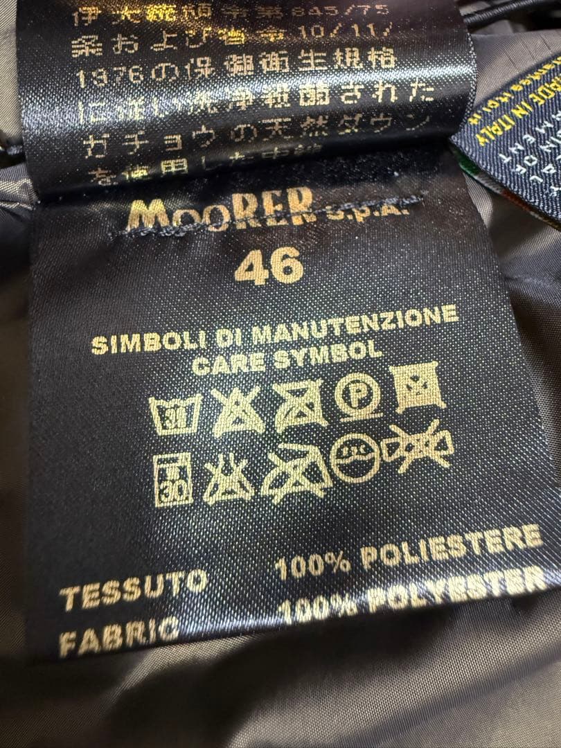 【美品】MOORER ムーレー SIRO サイズ46ダウンジャケット ネイビー