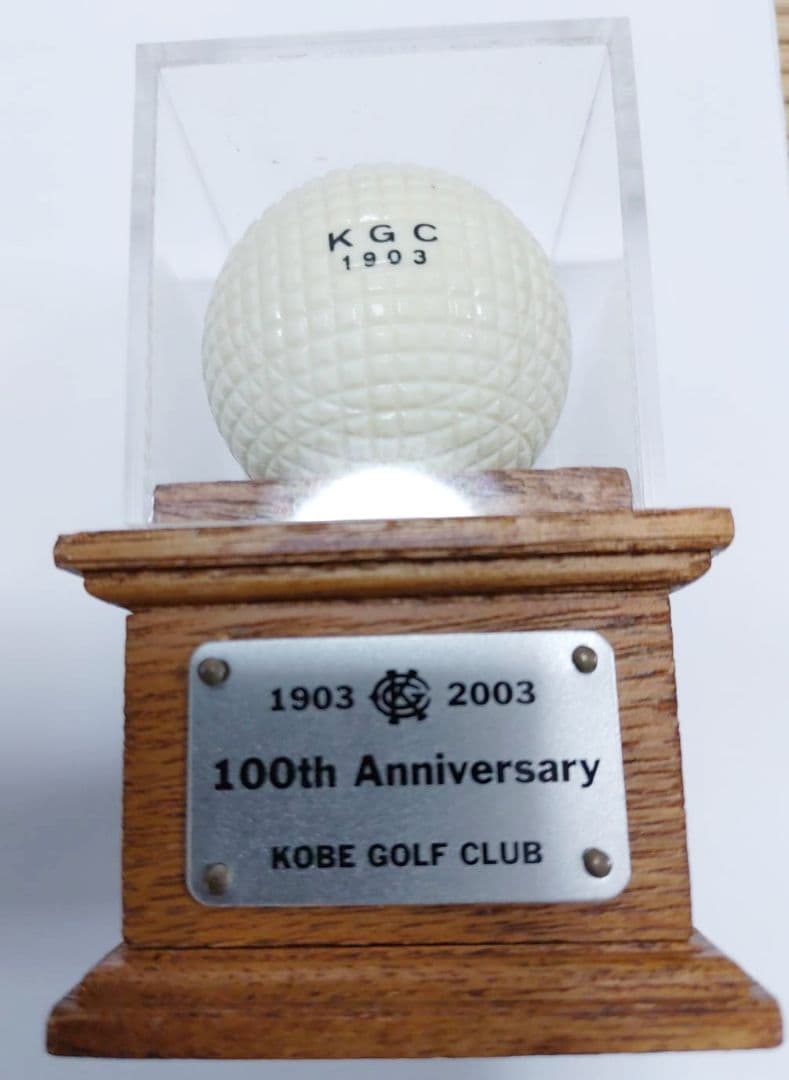 《未使用》神戸ゴルフ倶楽部 100周年記念 ガッタパーチャボール