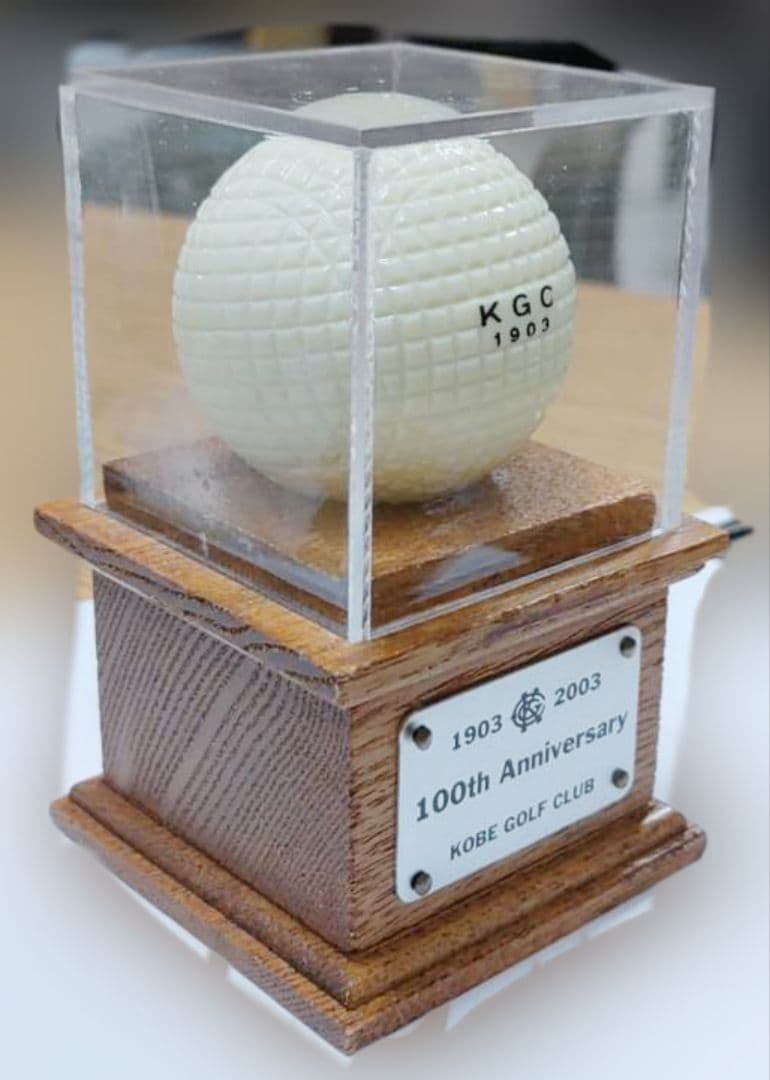 《未使用》神戸ゴルフ倶楽部 100周年記念 ガッタパーチャボール