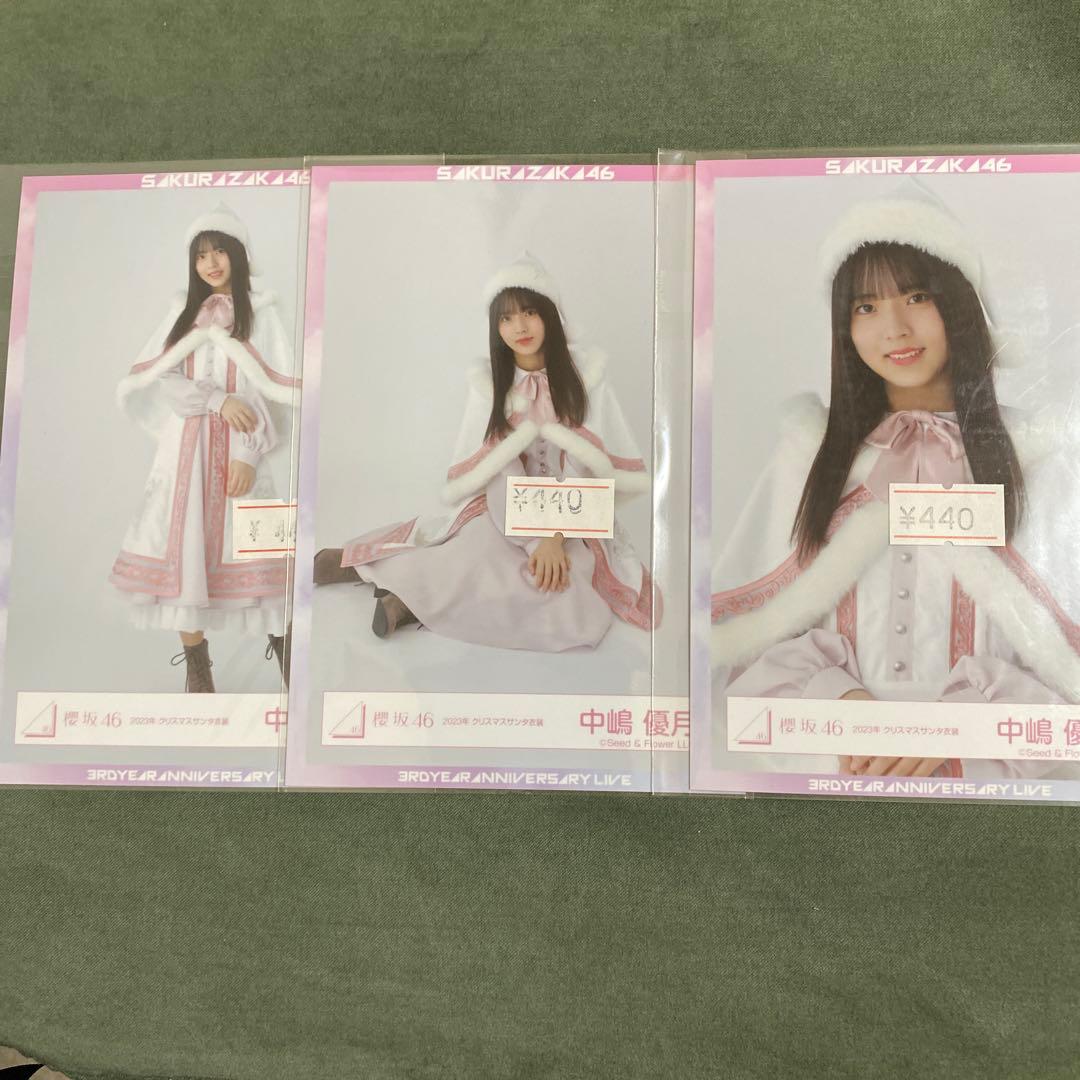 櫻坂46 中嶋優月 セミコンプ 2023年クリスマスサンタ衣装 - メルカリ