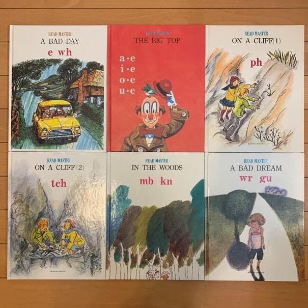 日本ブリタニカ　『READ　MASTER』　全30巻（カセットテープ全巻付属）