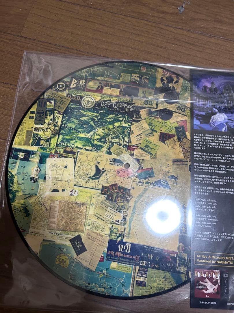 dusty husky 股旅　新品未開封