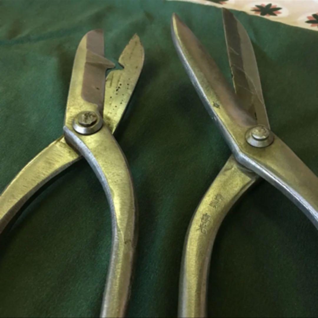 板金【鋏•4本セット】送料無料