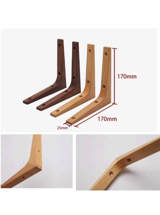 木製無垢棚受け2個セット 値下げ❗ - メルカリ