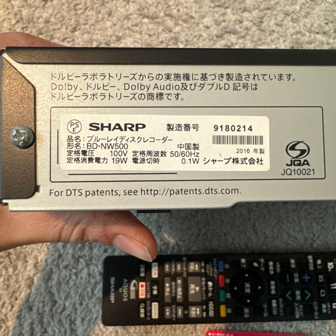 シャープ　ブルーレイレコーダー