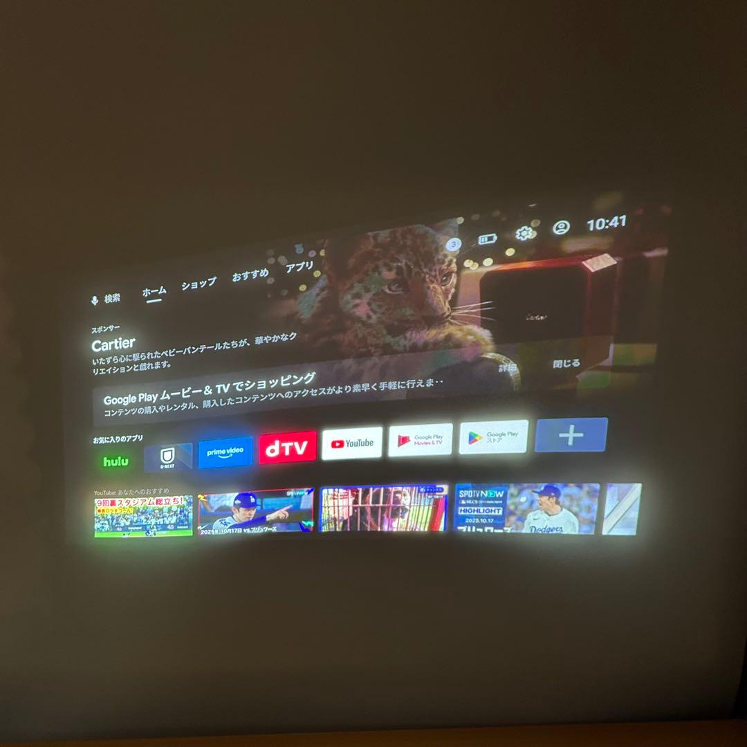 AnkerNebula Capsule IIモバイルプロジェクターホームシアター