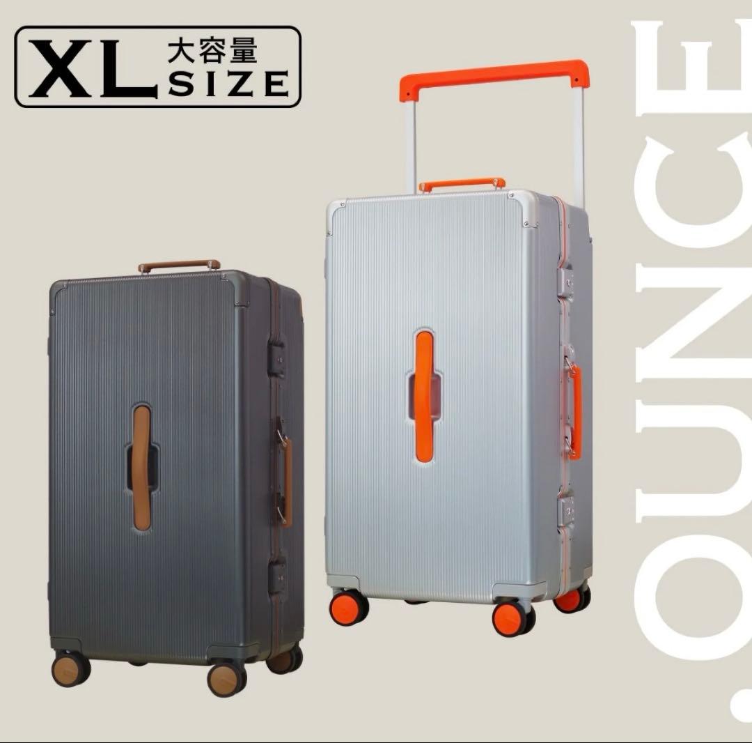 .OUNCEスーツケース