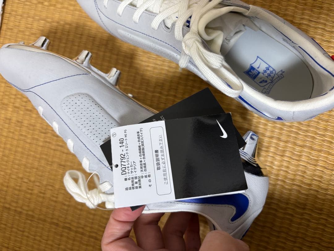 限定 ティエンポレジェンド9 エリート MI FG 26.5cm イタリア製