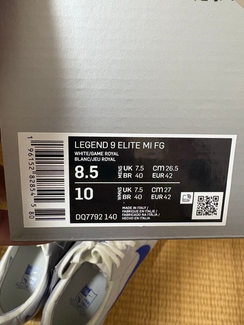 限定 ティエンポレジェンド9 エリート MI FG 26.5cm イタリア製