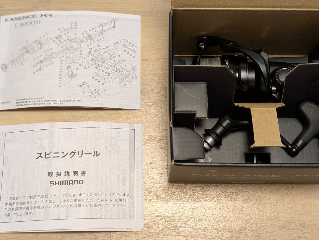 リール SHIMANO 23EXSENCE XR C3000MHG