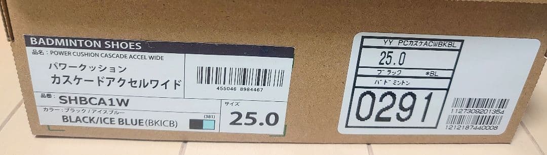 YONEX バドミントンシューズ カスケードアクセルワイド 25.0cm