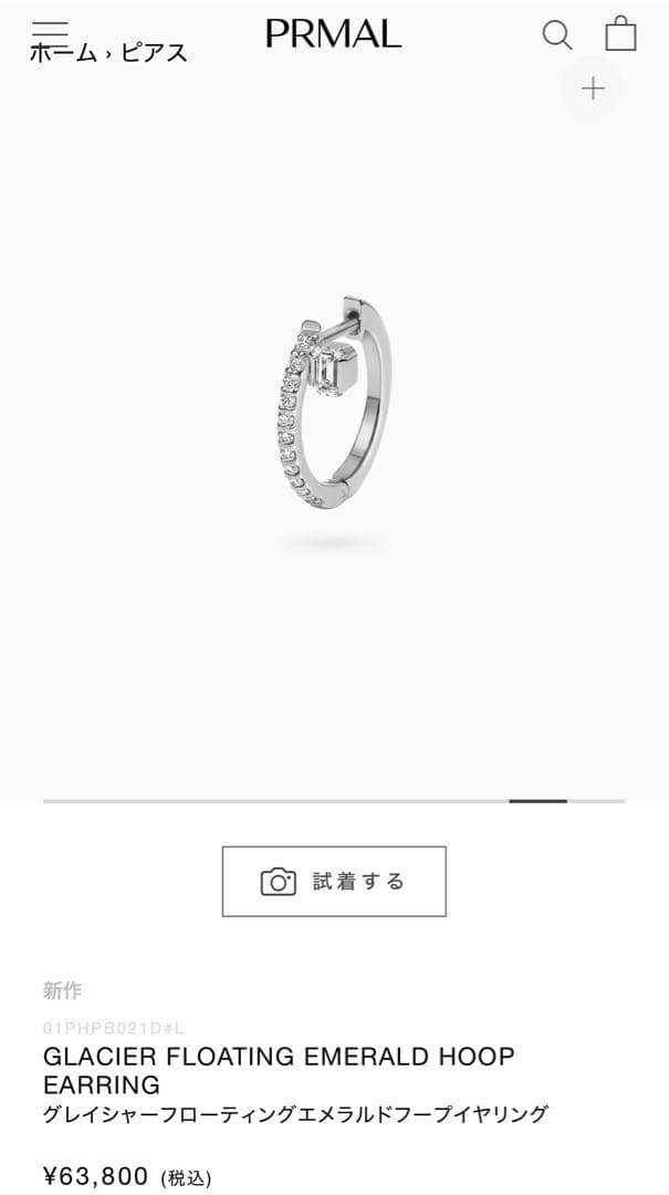 PRMAL プライマル ホワイトゴールド 10k パール ダイヤ ピアス