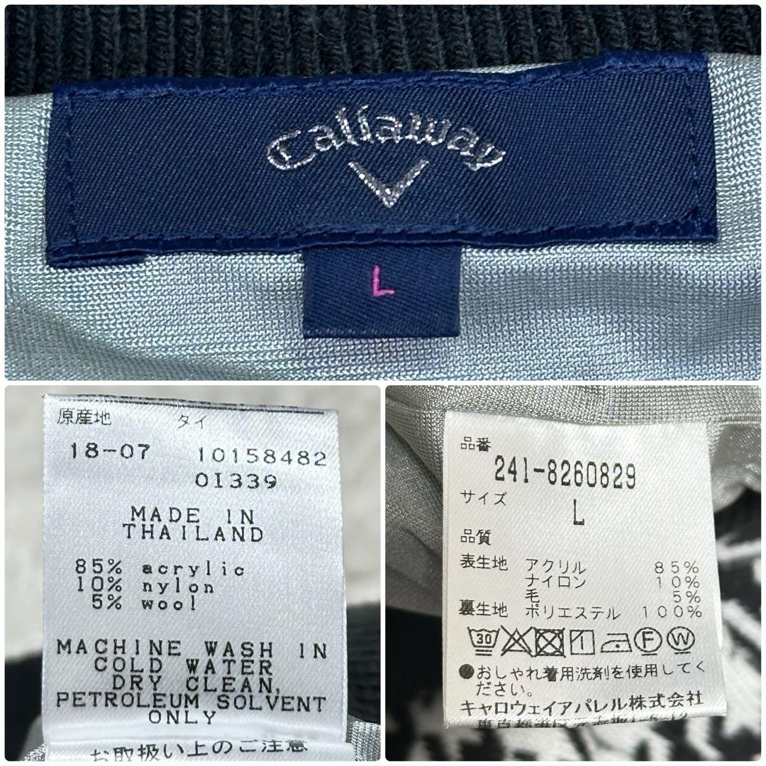 ✨美品✨キャロウェイ ゴルフ ニット セーター 千鳥格子 裏地付き 防風