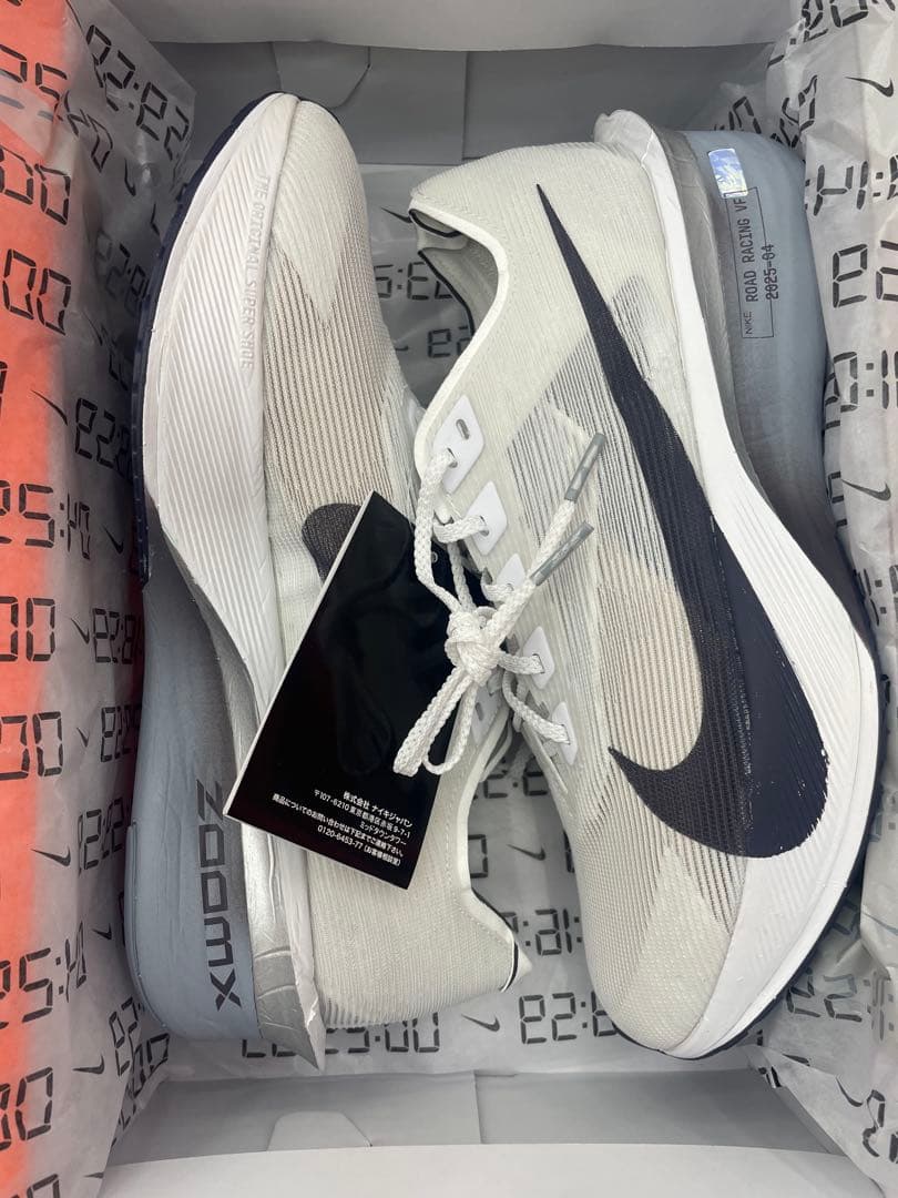 【最安値】Nike Vaporfly4 ヴェイパーフライ4 27.5cm