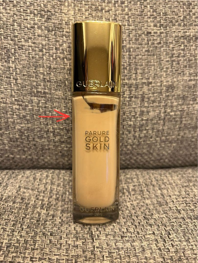 GUERLAIN パリュールゴールドスキンフルイド 0.5W