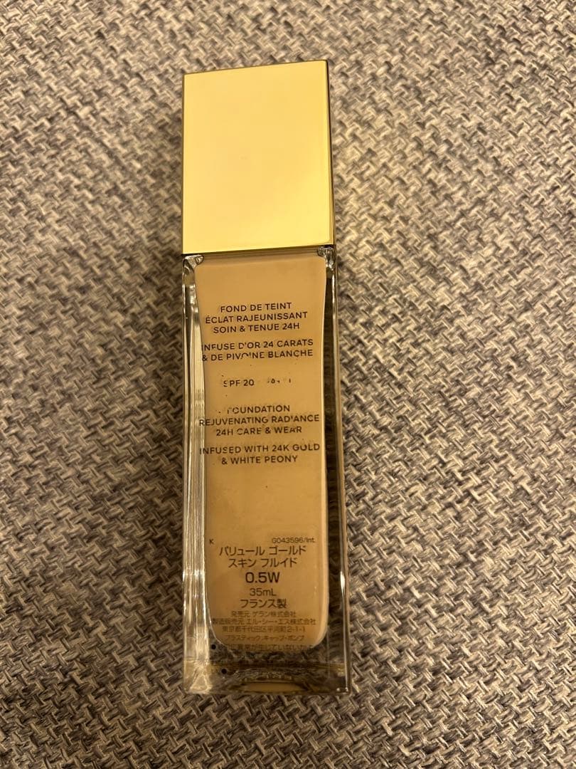 GUERLAIN パリュールゴールドスキンフルイド 0.5W