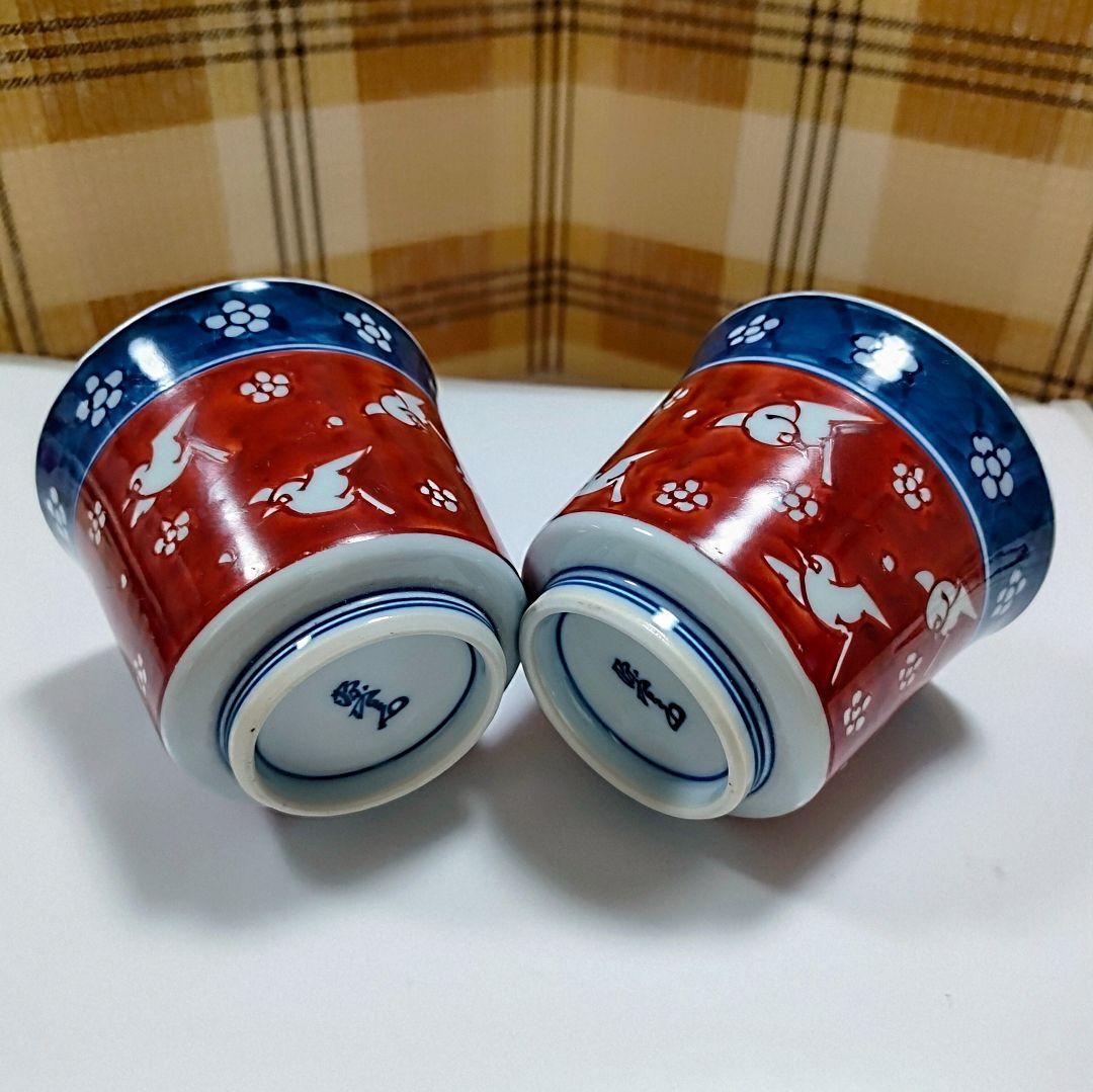 ○5400#1121 源右衛門/器2客(朱花鳥紋/同柄) 0619