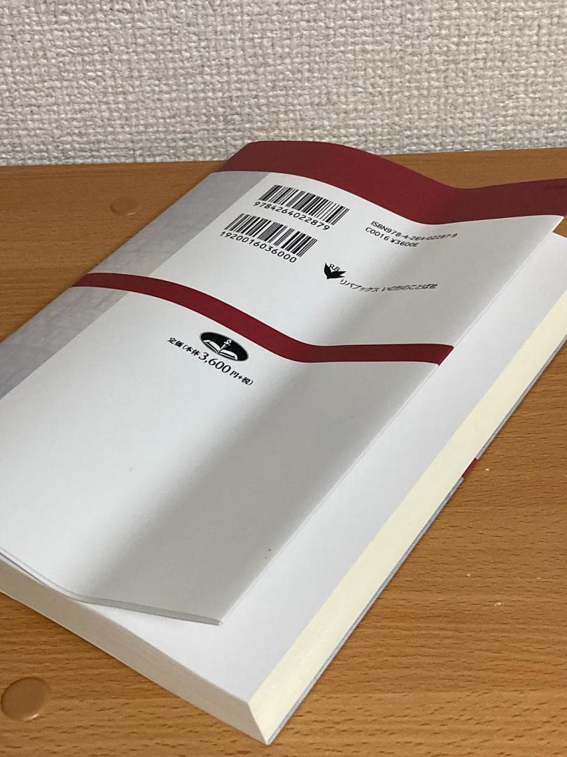 【全巻セット】ティンデル聖書注解 新約聖書 全20巻 旧約聖書全28巻