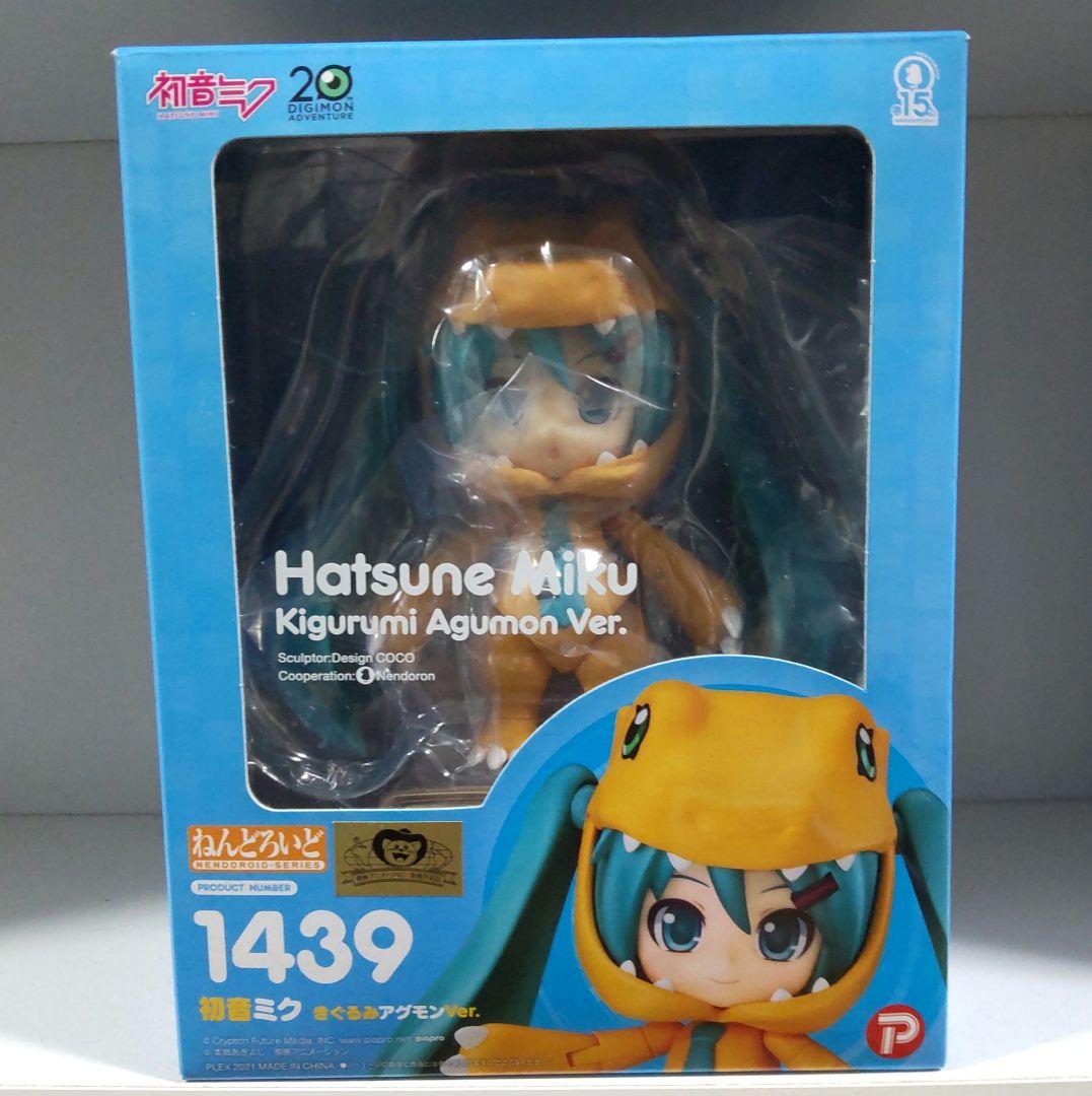 ねんどろいど 1439 初音ミク きぐるみアグモンVer.