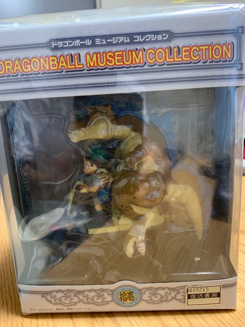 ドラゴンボール ミュージアムコレクション 拾壱