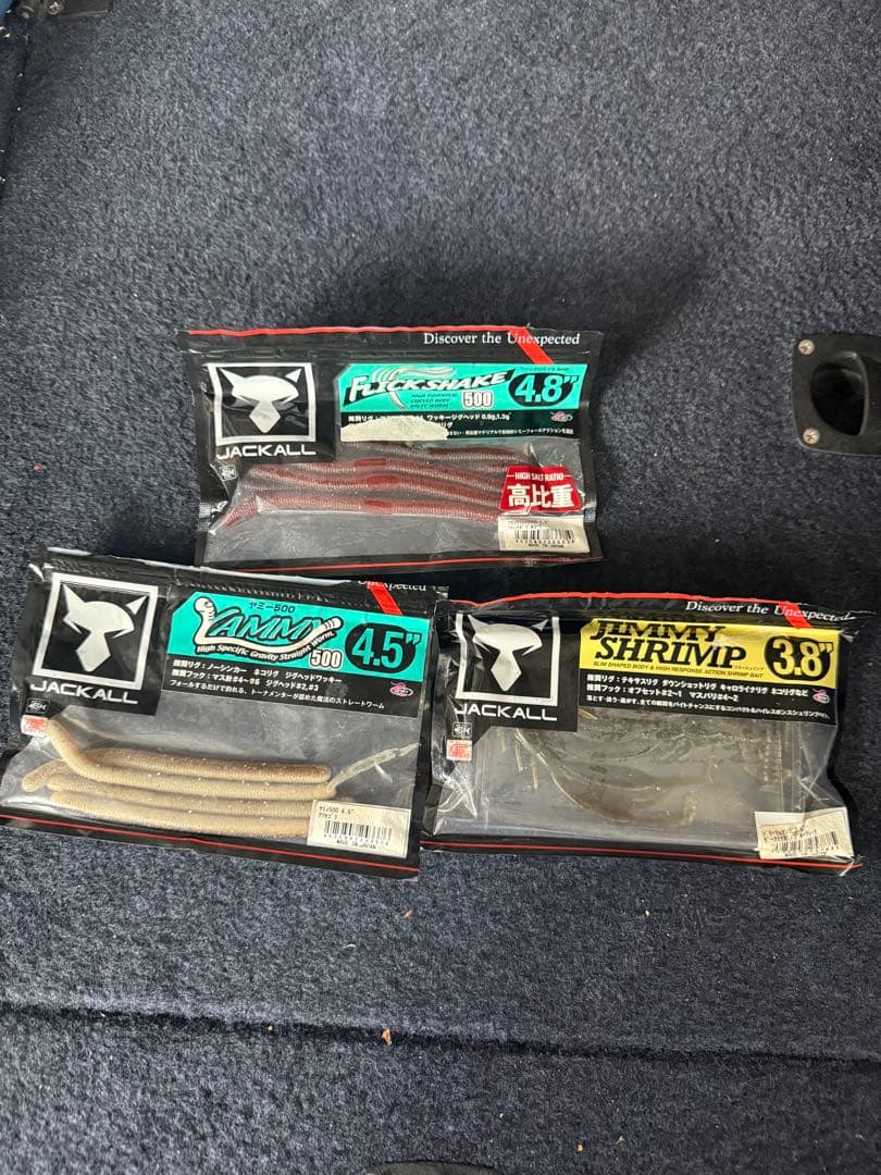 ジャッカル　ワームまとめ売り