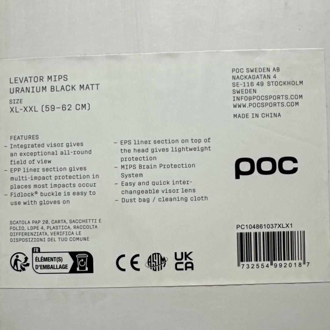 スキー・スノーボードアクセサリー POC LEVATOR MIPS XL-XXL (59-62cm)