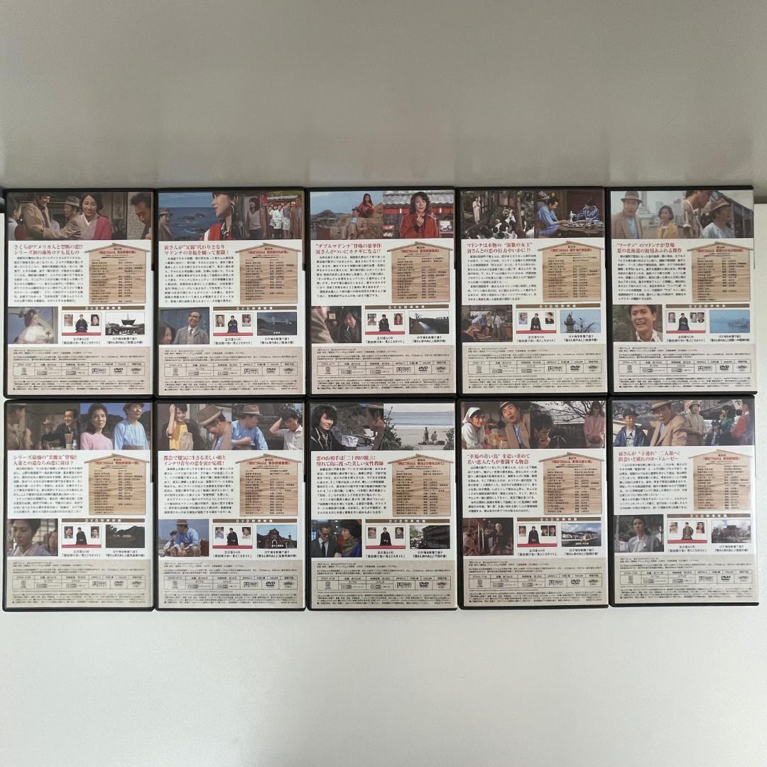 男はつらいよ 寅さんDVDマガジン　全50巻セット　渥美清