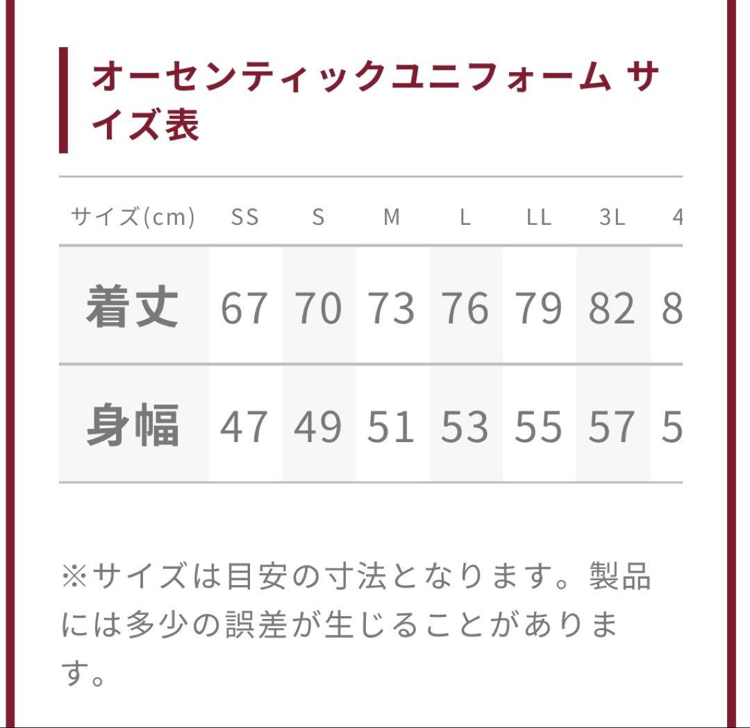 【SALE】2025-26 越谷アルファーズ　FC特典　オーセン（四家選手）