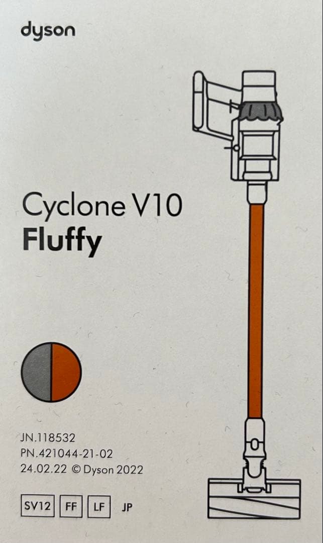 掃除機・クリーナー Dyson cyclone V10 fluffy