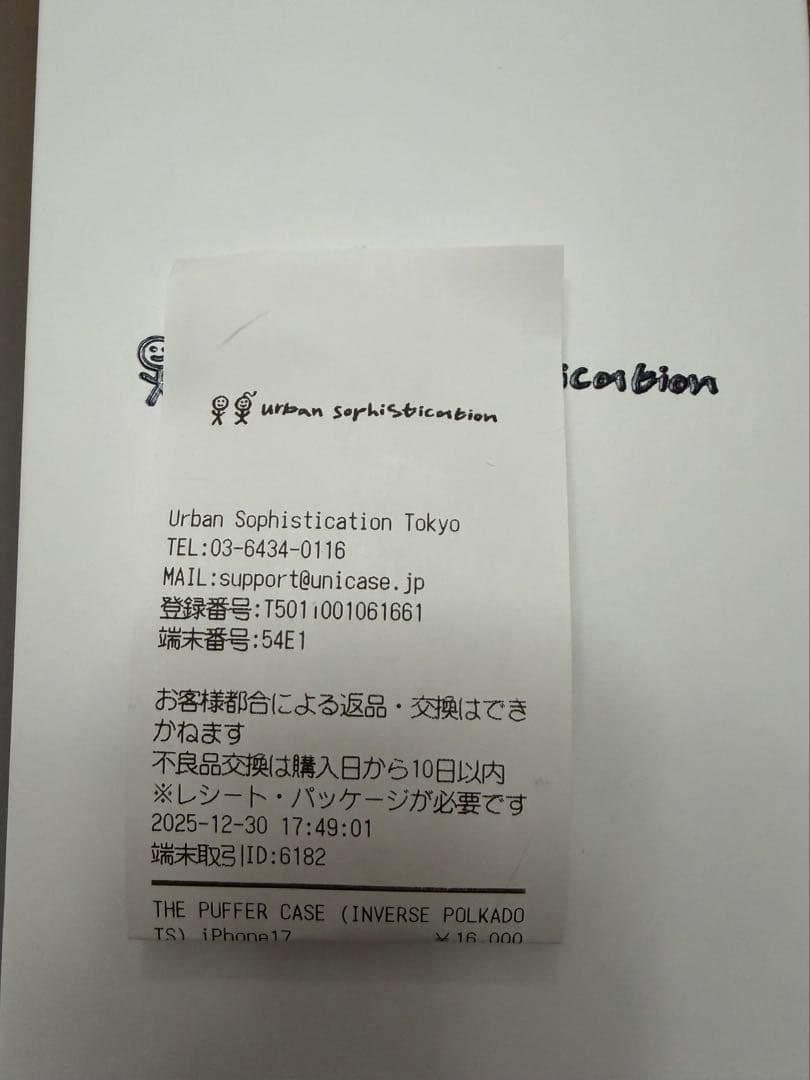 Urban Sophistication iPhone17 ドット