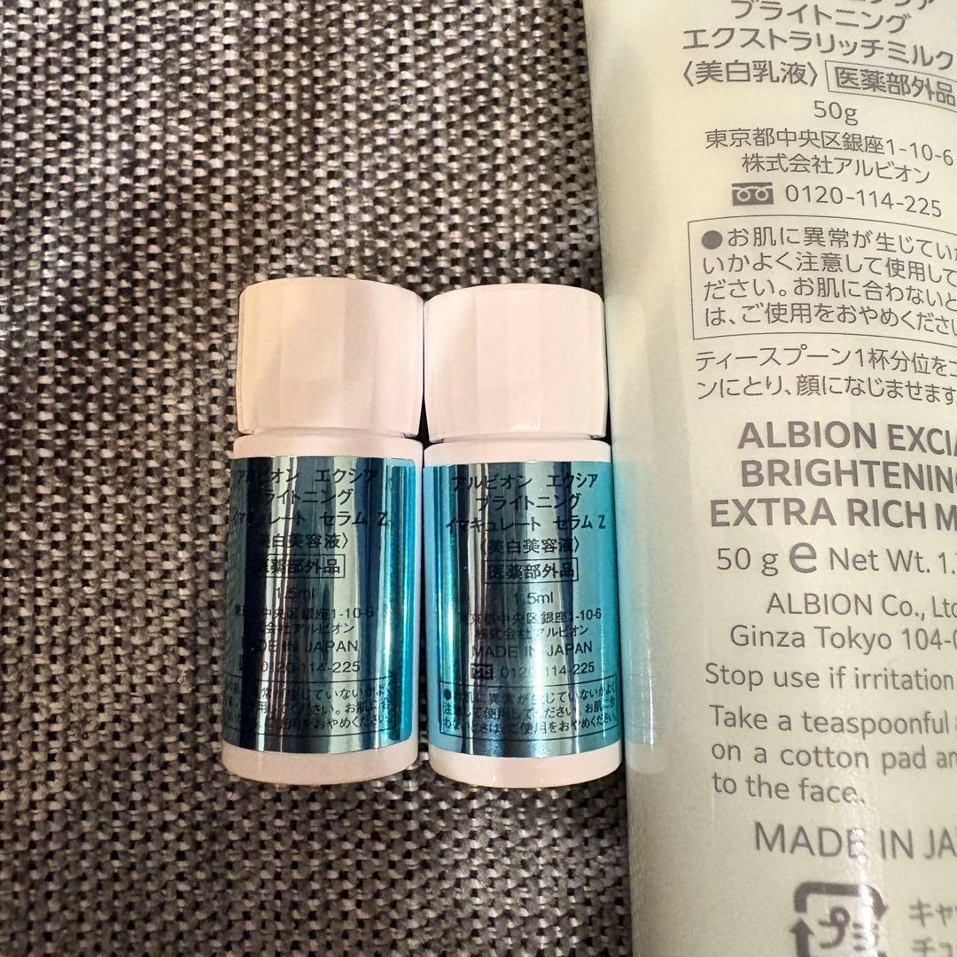 アルビオン トライアルセット - メルカリ