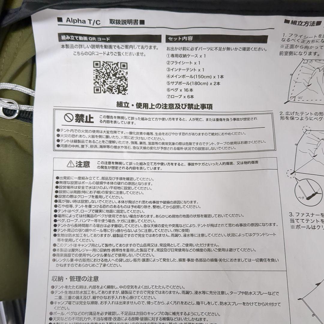 WAQ Alpha TC オリーブグリーン