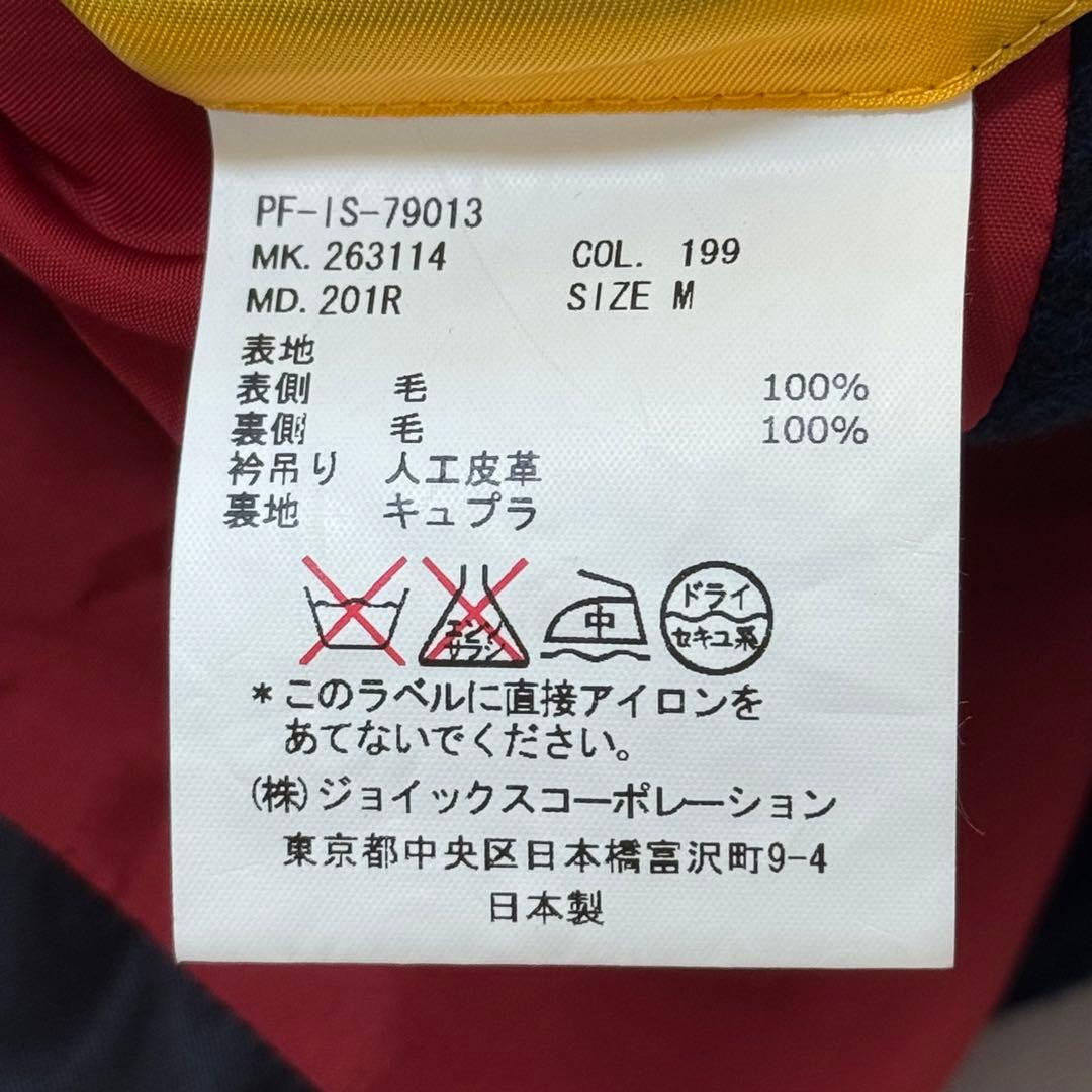 【名作】2016AW ポールスミス ハウンドトゥース ダブルチェスターコート