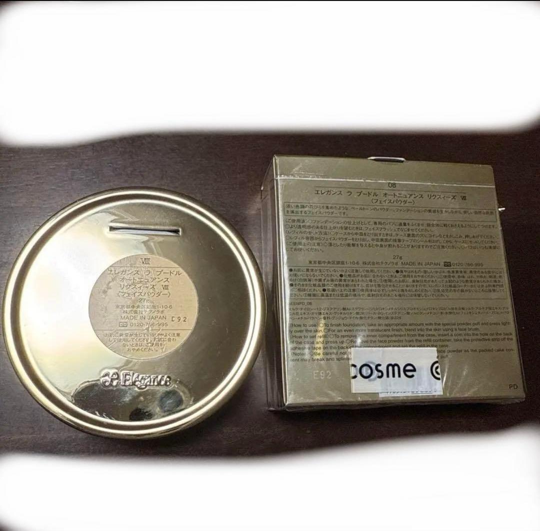 エレガンス ラプードル オートニュアンス リクスィーズ Ⅷ 08 大 27g