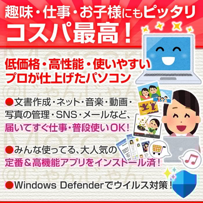 NEC i7 SSD128GB+HDD750GB 16G タッチパネル №027 - メルカリ