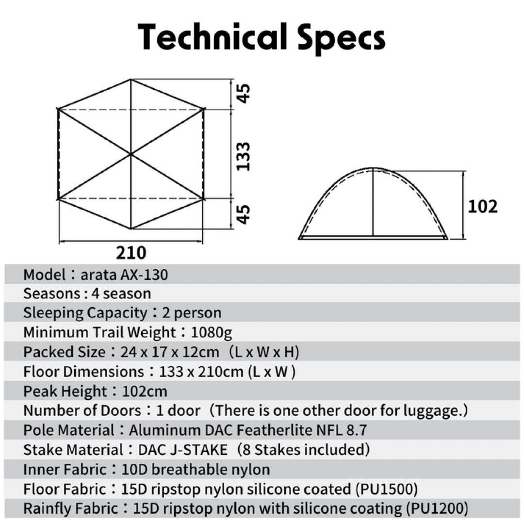 arata AX-130 日本製 山岳テント ULテント 1回使用済み 美品