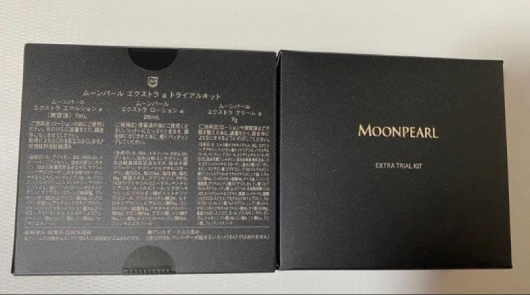 ミキモト化粧品ムーンパールエクストラ　トライアルキット　新品二点セット