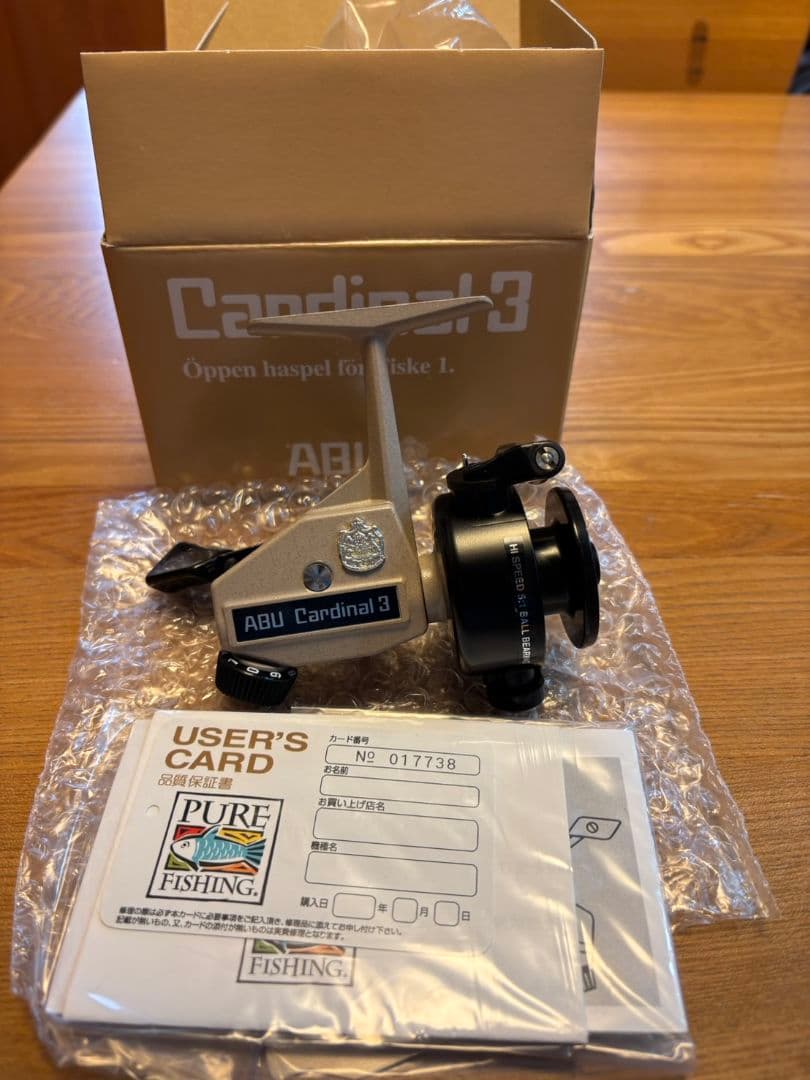 アブ　カーディナル3 ベェージュ新品未使用品